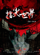 传奇世界2最新版本解析：更新内容与新玩法分析